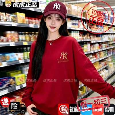 专柜正品MLB男女情侣新年系列刺绣logo休闲圆领运动卫衣3AMTQ0261