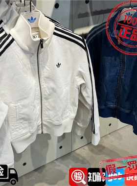 Adidas阿迪达斯三叶草 女立领复古牛仔短款夹克外套KD2913 KD2892