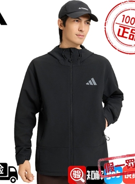 【正品】阿迪达斯春季男子户外运动休闲连帽夹克外套KD9409