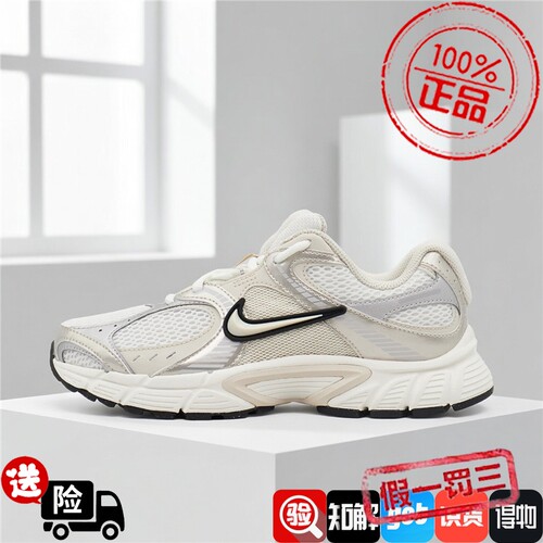 Nike耐克女款鞋子2026秋季新款舒适百搭运动低帮老爹鞋IV5998-113