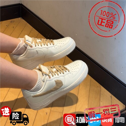 Nike耐克 Air Force 1男鞋AF1空军一号运动休闲板鞋IR7011-121