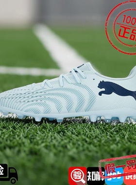 PUMA/彪马男鞋子2026夏季新款舒适透气MG防滑足球鞋钉鞋108914-03