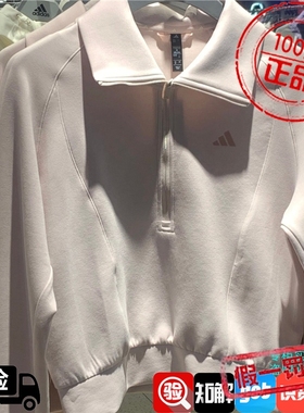 阿迪达斯马年新年款女卫衣半拉链立领套头衫KH0206 KH0207 KR7578