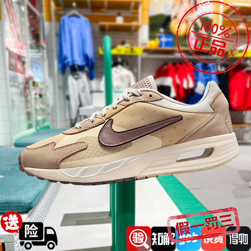 nike耐克AIRMAXSOLO网面运动鞋