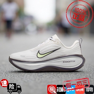 Nike耐克女款鞋子2026夏季新款舒适运动软弹运动跑步鞋IR7597-170