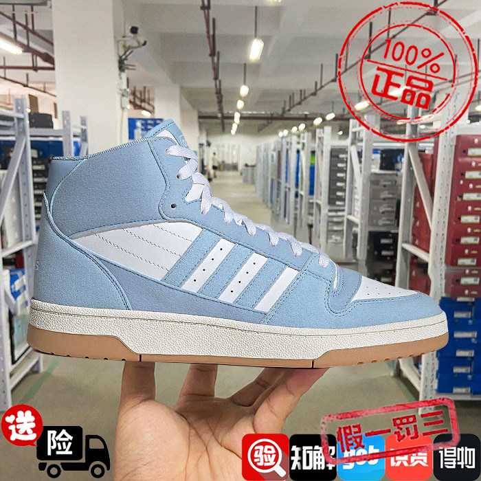 阿迪达斯男鞋2024秋新款BREAK START 高帮篮球休闲运动板鞋IH7974图片