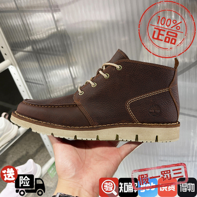 添柏岚鞋子男鞋2024秋新款户外运动鞋马丁靴中帮靴休闲鞋A1JTW245