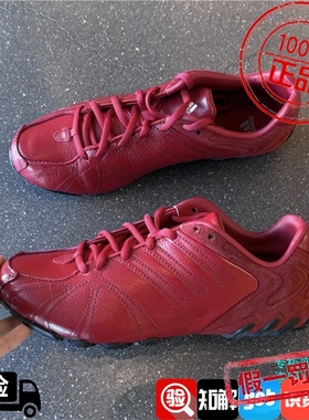 Adidas阿迪达斯 GHOST SPRINT复古千禧风运动休闲赛车鞋 IH1653