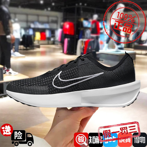 Nike耐克男鞋2024春季新款网面