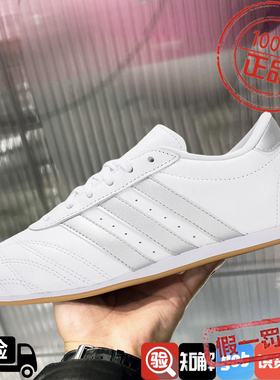 ADlDAS跆拳道鞋TAEKWONDO LACE德训鞋休闲鞋轻便薄底运动鞋JS1192