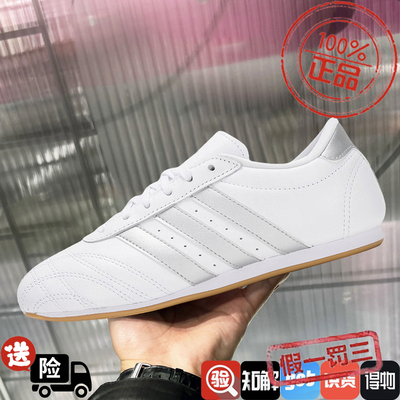 ADlDAS跆拳道鞋TAEKWONDO LACE德训鞋休闲鞋轻便薄底运动鞋JS1192