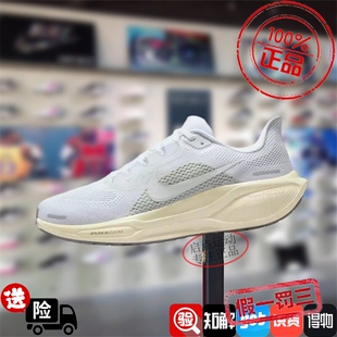 Nike耐克女款鞋子2026春季新款飞马透气百搭运动跑步鞋IO9914-100