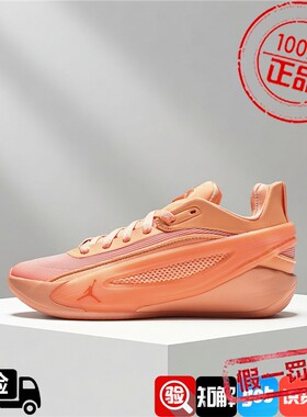 Nike耐克大童男女鞋2026秋季新款东契奇舒适缓震篮球鞋IM5166-800