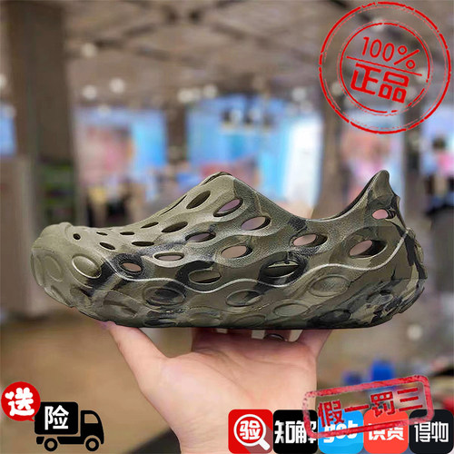 MERRELL/迈乐洞洞鞋男HYDRO MOC2.0T毒液户外溯溪涉水鞋MS4225202