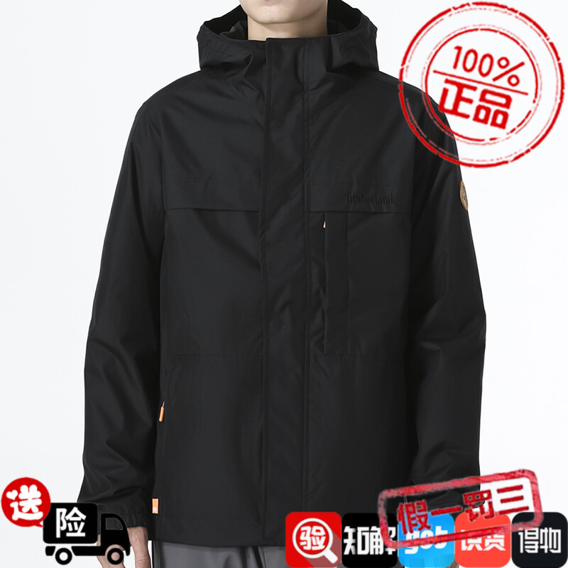 添柏岚梭织夹克男士休闲上衣22春季新款运动服户外保暖外套A695W