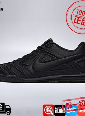 NIKE耐克男鞋GATO LV8时尚舒适简约百搭基础运动休闲鞋IO2312-001