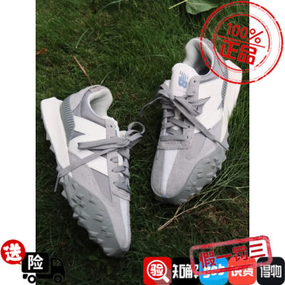 New Balance情侣鞋正品正品男鞋女鞋 NB复古运动鞋休闲鞋UXC72GG