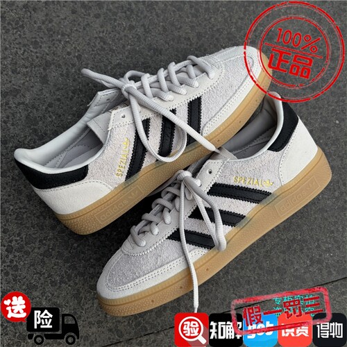Adidas阿迪达斯三叶草26年新款翻毛麂皮运动休闲T头德训鞋 IH6508