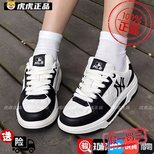 专柜正品MLB男鞋女鞋纽约洋基简约LOGO百搭运动休闲板鞋3ASXM075N