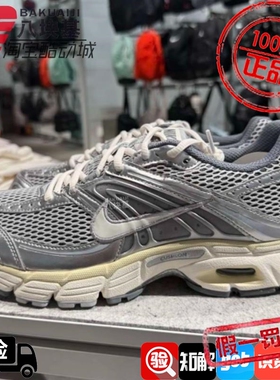 Nike耐克男鞋2026春季AIR MAX 2MK灰银复古气垫老爹鞋 IQ7592-077