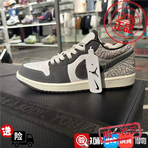 Nike耐克Jordan AJ1男子板鞋2026夏新款轻便低帮休闲运动鞋IU2268