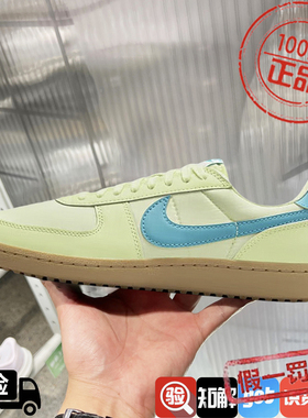 Nike耐克男鞋2024秋新款Field General 82运动休闲板鞋HM5685-700