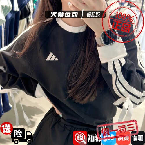 Adidas阿迪达斯女舞动系列蝴蝶结设计运动长袖KG3858 3859 LH4830