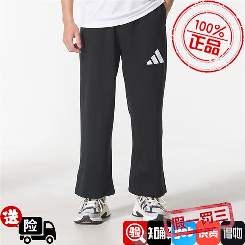 Adidas阿迪达斯男款裤子2026冬季新款针织加绒舒适宽松长裤JF3567