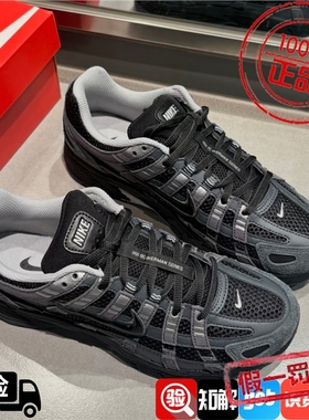 Nike耐克26年春季男子P-6000黑灰复古轻便运动休闲鞋HF0015-002