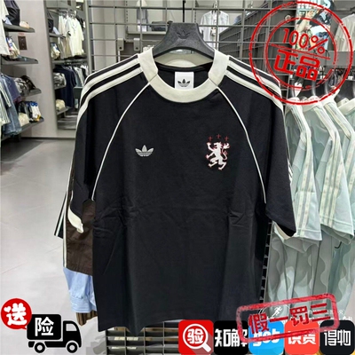 Adidas三叶草男子2026夏秋三条纹纯棉宽松短袖T恤KY2196 KY2197