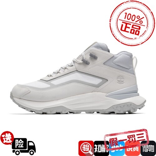 Timberland添柏岚MOTION ACCESS徒步鞋登山鞋男鞋新款户外运动鞋