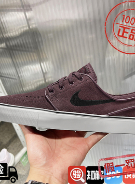 Nike耐克男女鞋2024秋冬新款SB低帮经典休闲滑板运动鞋525104-607