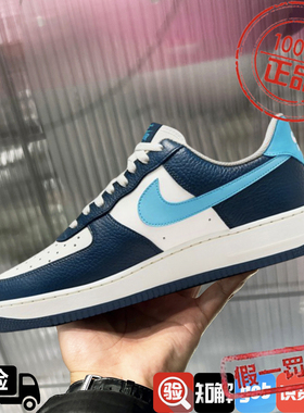 nike/耐克男鞋AIR FORCE 1 AF1空军一号运动休闲鞋板鞋HJ9291-478