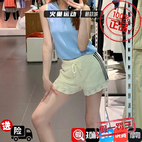Adidas三叶草女子 度假风时尚镂空针织运动休闲短裤 KX0723KX0724