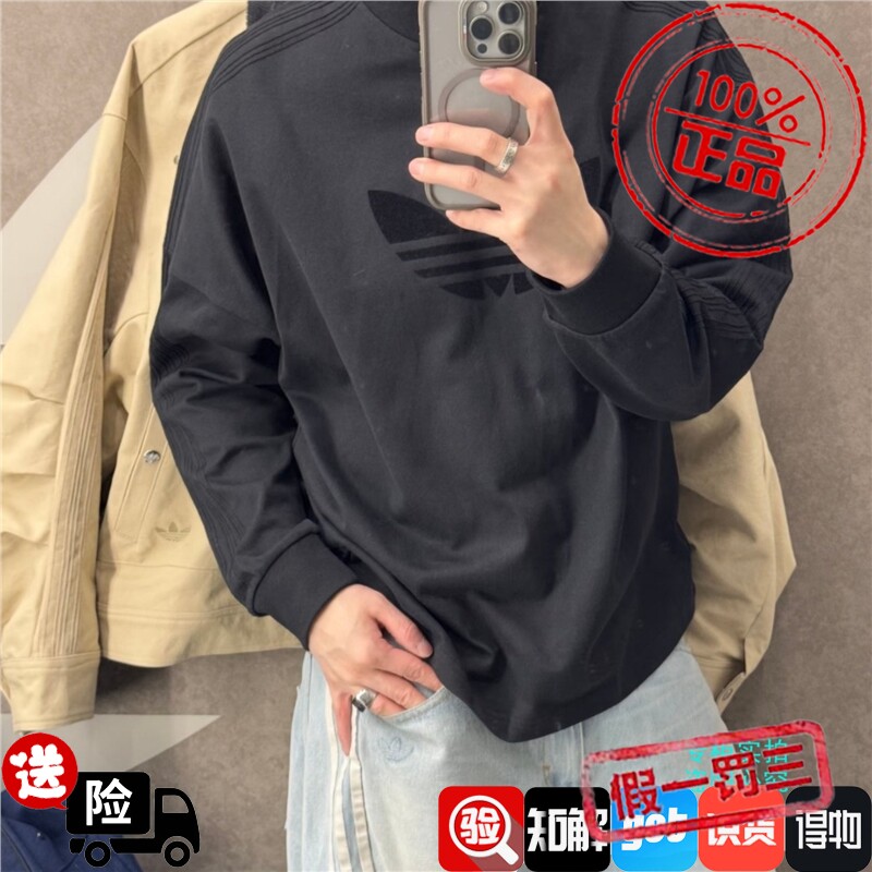 Adidas三叶草26年春季男女半高领运动套头衫长袖T恤KD6575 KD6576图片