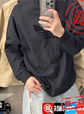 Adidas三叶草26年春季男女半高领运动套头衫长袖T恤KD6575 KD6576