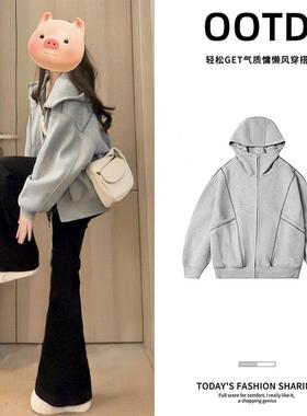 灰色连帽卫衣女款新款早秋季外套韩系慵懒穿搭运动开衫薄上衣