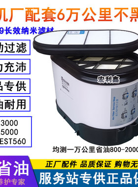 原厂陕汽德龙X3000空气滤芯430460 500 550马力X5000纳米蜂窝空滤