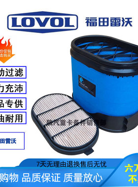 适配雷沃拖拉机空气滤芯1454/1504/1604/1654/1804/1854蜂窝空滤