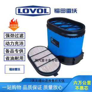 1804 适配雷沃拖拉机空气滤芯1454 1654 1604 1854蜂窝空滤 1504