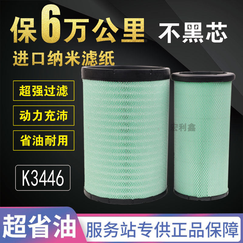 K3446空气滤芯纳米东风天龙旗舰