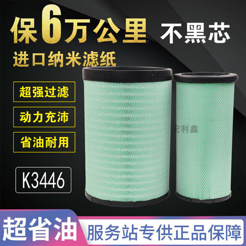 K3446空气滤芯纳米东风天龙旗舰