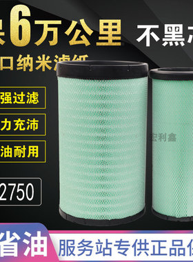 K2750空气滤芯乘龙H7 H5柳汽M5 东风天龙金龙客车纳米空滤AF26431