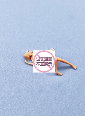 【嗯哼模型】现货1:64人偶1:43微缩白模长发羞涩少女 S838
