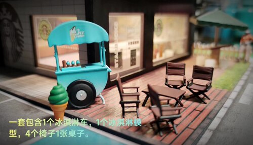 Wx-Made冰淇淋车和户外座椅套装