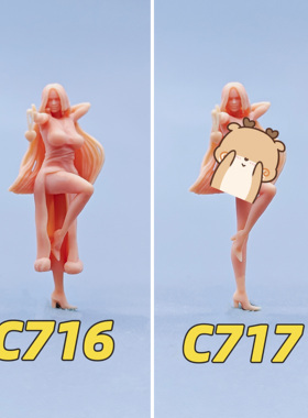 【嗯哼模型】现货1:64人偶1:43微缩白模 海贼王女帝 C716 C717