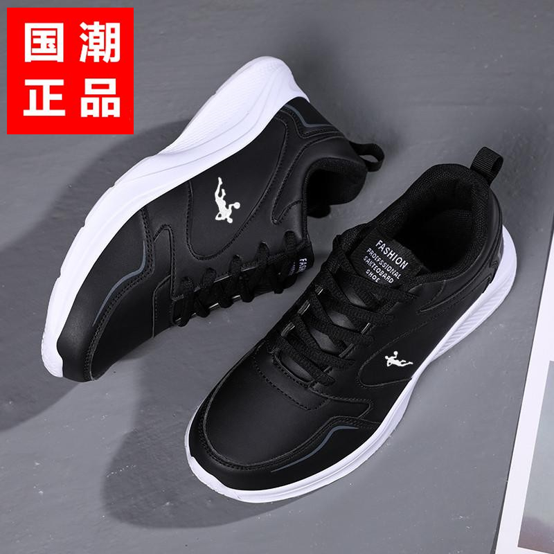 运动鞋女鞋春秋季新款皮面休闲鞋