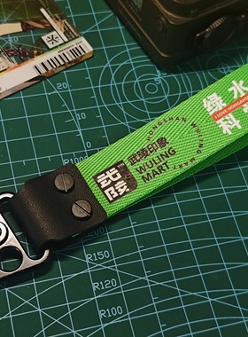 【明日方舟终末地-武陵印象】键盘带挂件吃谷联盟 行李带