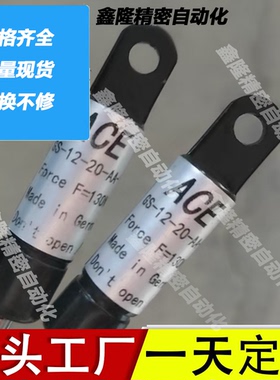 Bansbach替代J0A1-41-70st-204-300N气弹簧液压杆支撑杆阻尼器