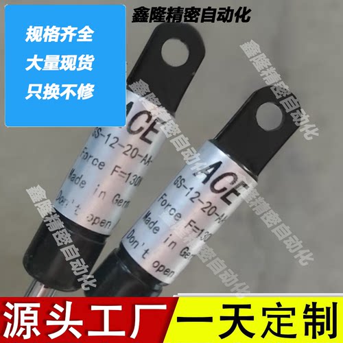 替TOKICO气弹簧Y3119 Y3007 Y3042 Y3147 Y3050 Y3033 Y3048